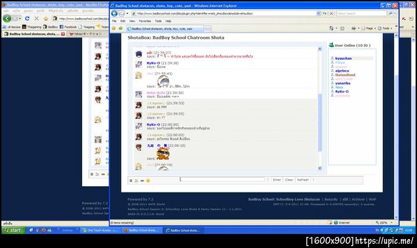 ฝากรูป