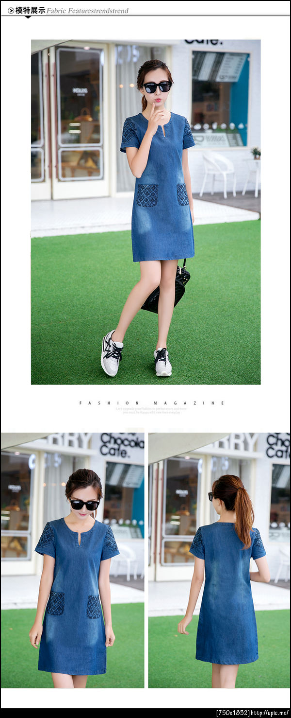 รองเท้าไซส์ใหญ่