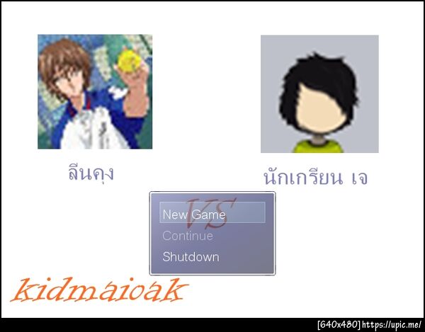 ฝากรูป