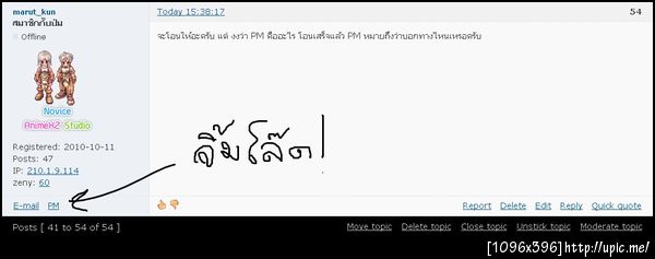ฝากรูป