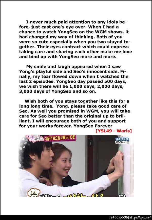 500th day of YongSeo with Our impression, by YongSeo ThaiLand #yongseo500 