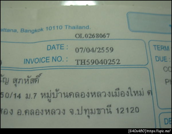 ฝากรูป