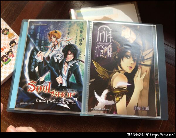 ฝากรูป