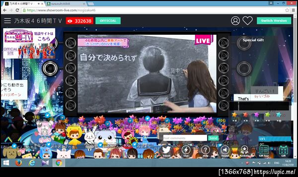ฝากรูป