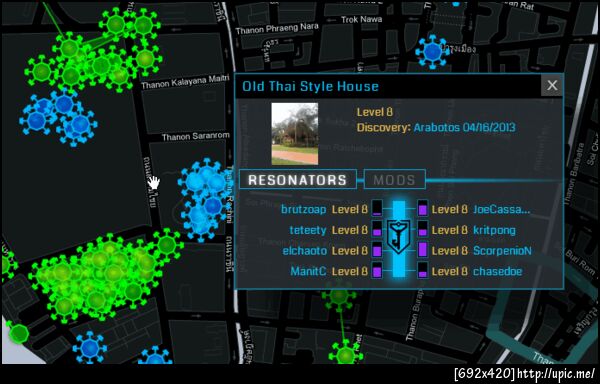 แฮ่กๆๆๆ เสาแปดยังรอดเว้ยยยยยย