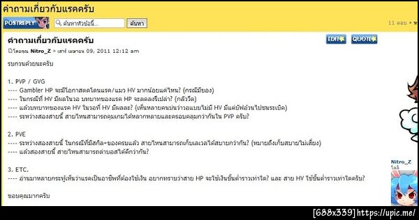 ฝากรูป