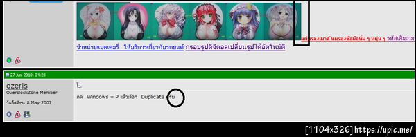 ฝากรูป