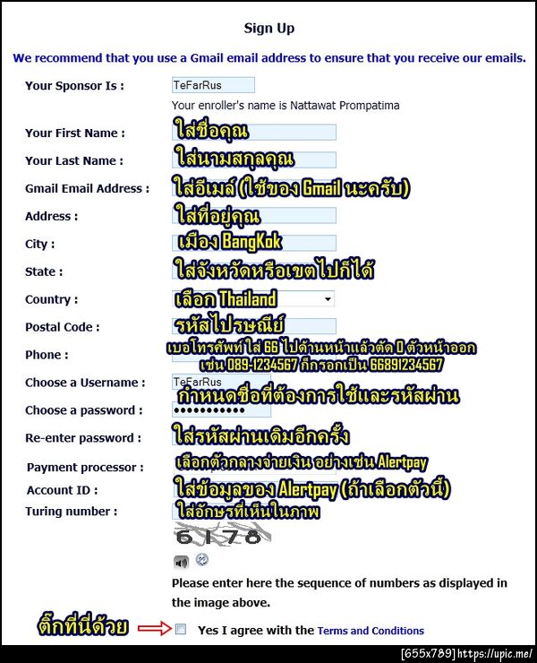 ฝากรูป