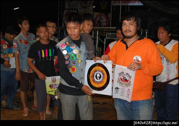 ฝากรูป