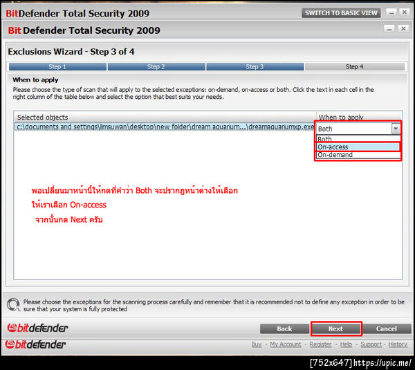 ฝากรูป
