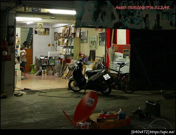 ฝากรูป