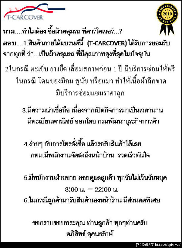 ฝากรูป