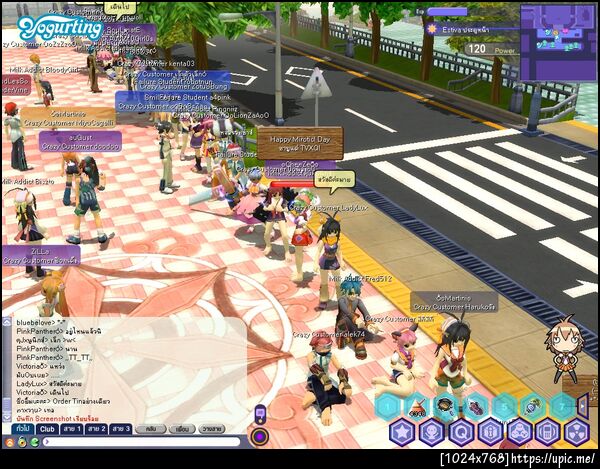 ฝากรูป