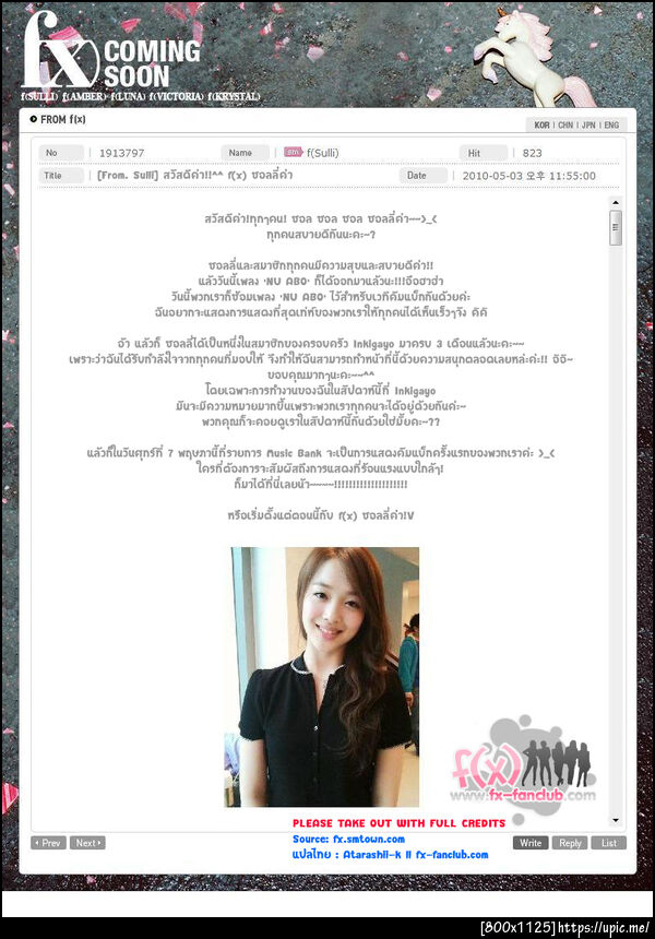 ฝากรูป