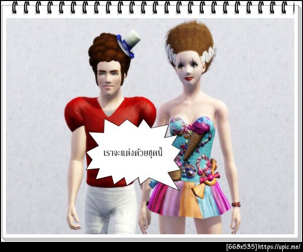 ฝากรูป