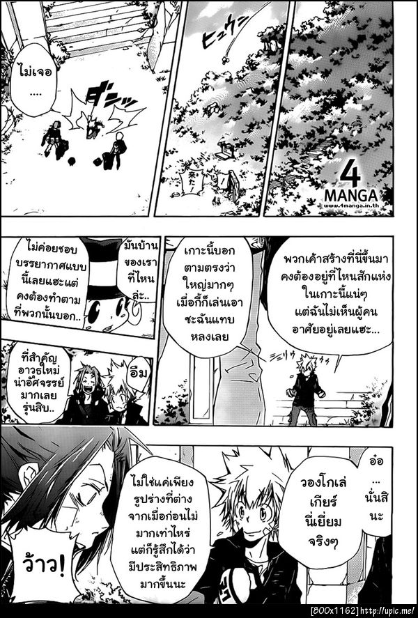 reborn 303