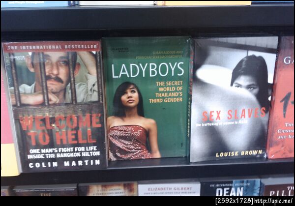 หนังสือในสนามบิน (บอกอะไรเราได้บ้าง?)