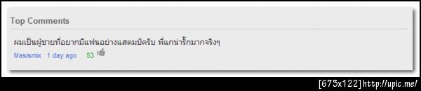 เอ่อม....