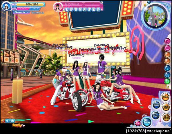 ฝากรูป