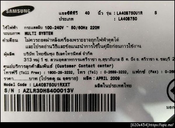 ฝากรูป