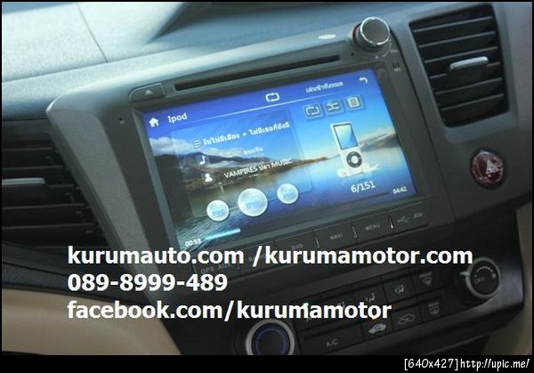 honda civic 2012 car dvd gps