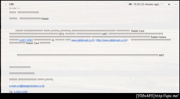 คือ เอ็งตอบอะไรมาเหรอครับ T_T