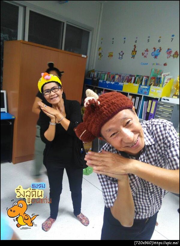 ฝากรูป