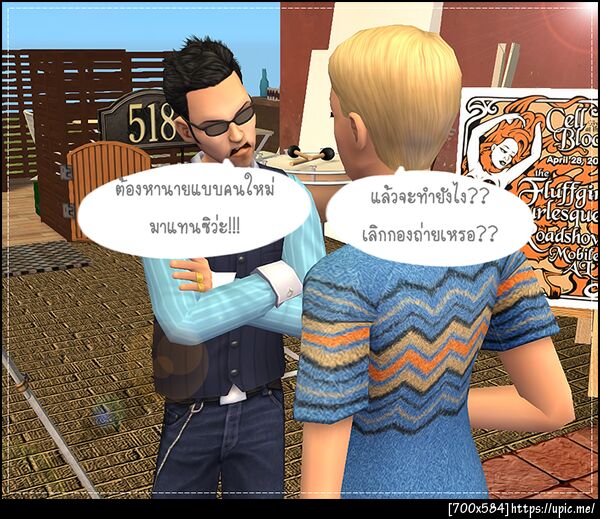 ฝากรูป
