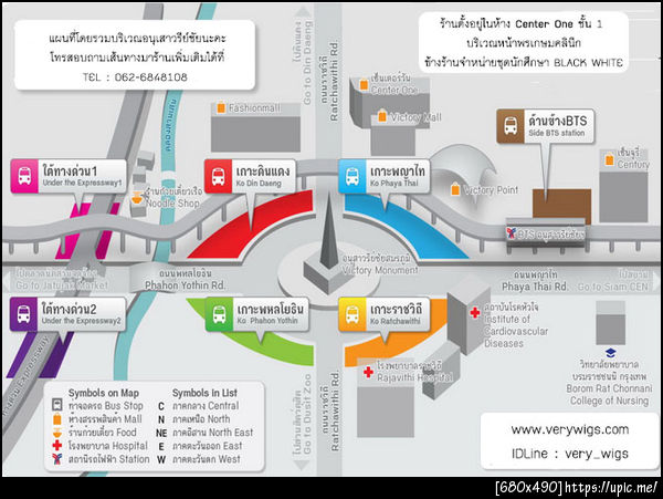 ฝากรูป