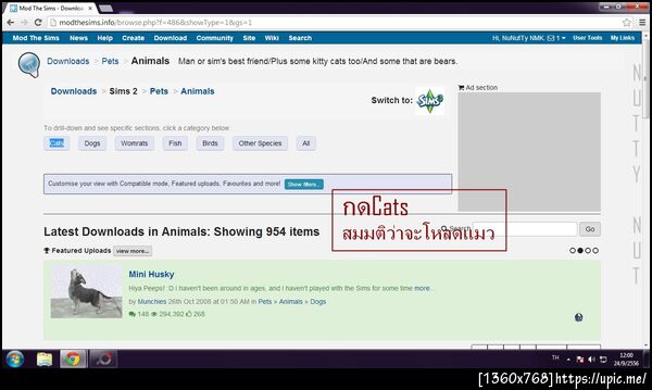 ฝากรูป