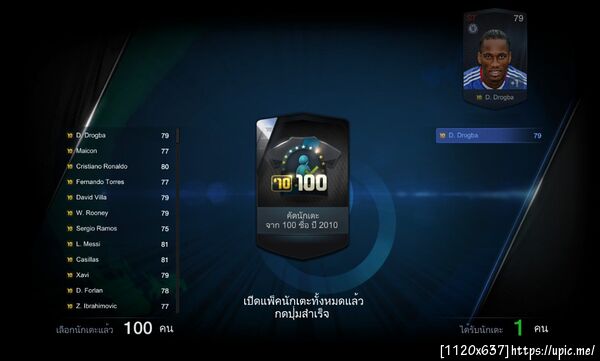 ฝากรูป
