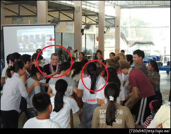 ฝากรูป