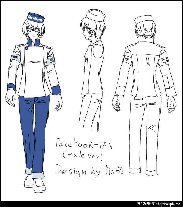 ฝากรูป