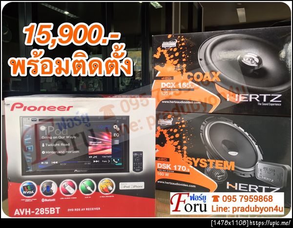 ฝากรูป