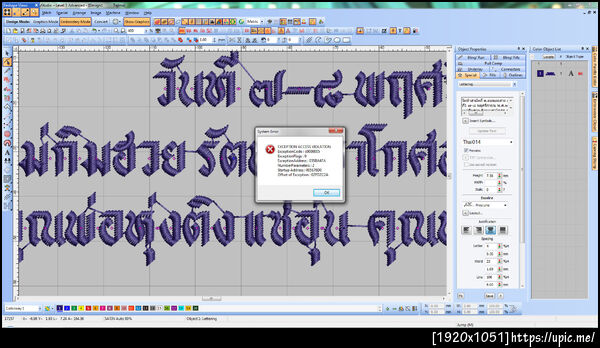 ฝากรูป