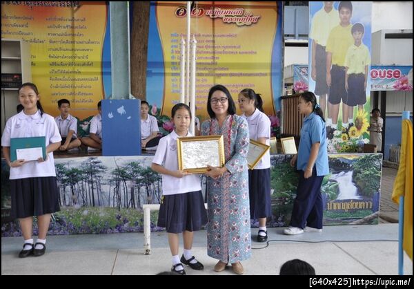 ฝากรูป