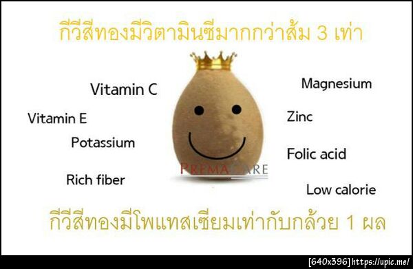 อาหารเสริม