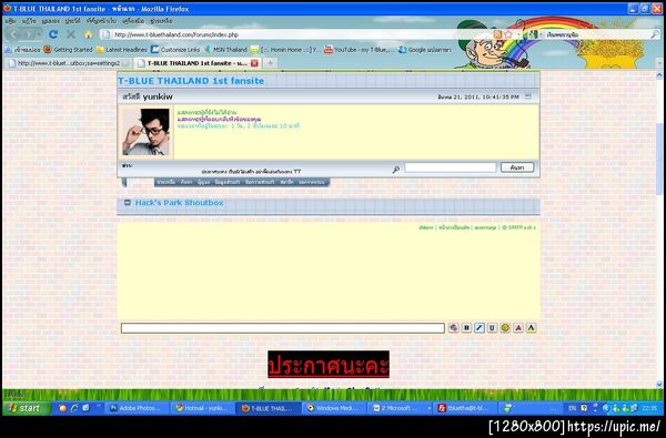 ฝากรูป