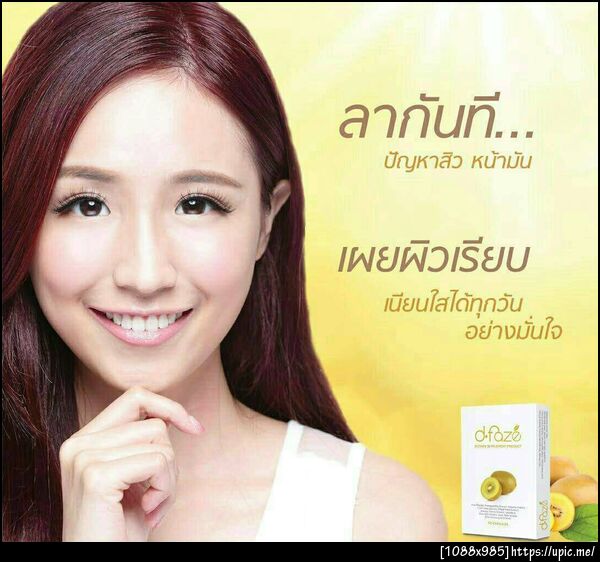 ผิวเรียบเนียน