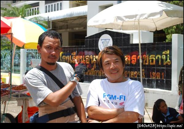 ฝากรูป