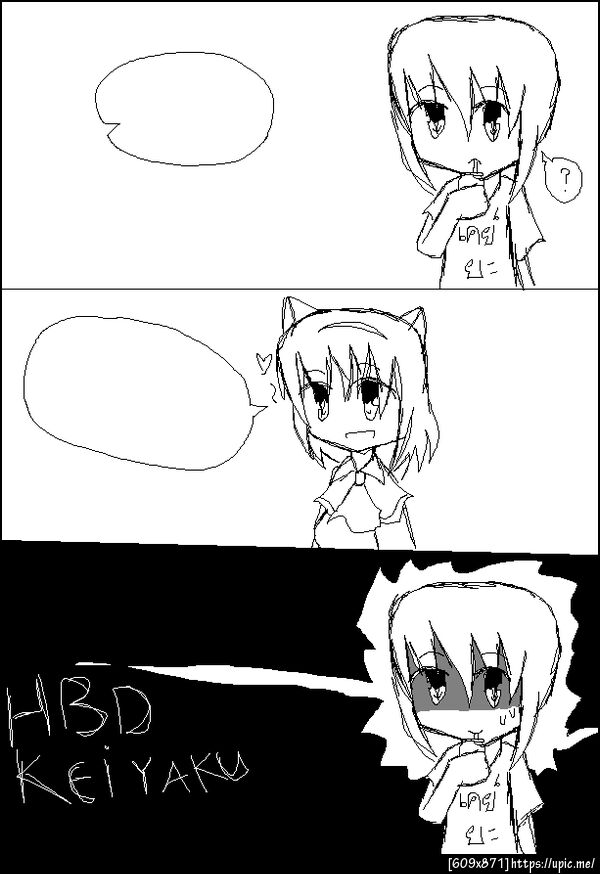 เคะยาคู้ลท์