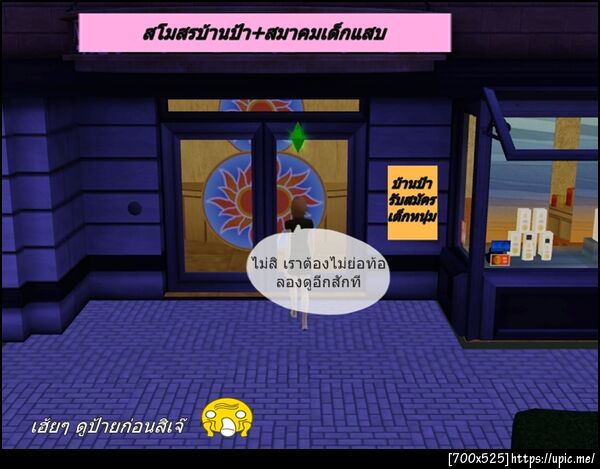 ฝากรูป