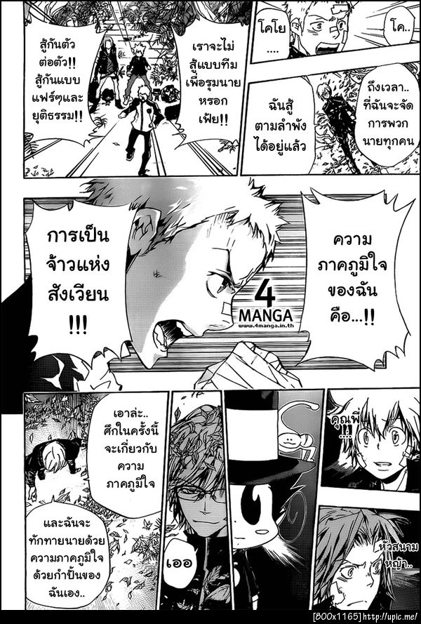 reborn 303