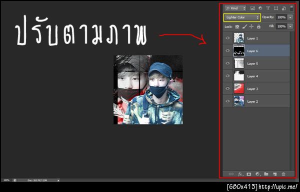 ฝากรูป
