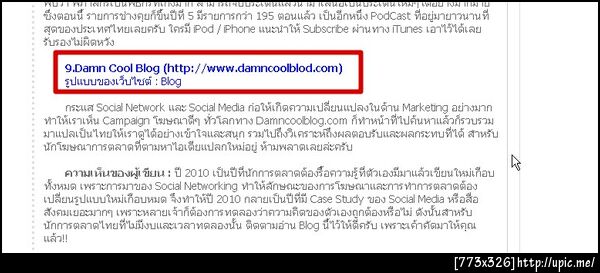 ไม่รู้ว่าทีมงานจะรีบอะไรขนาดนั้น หรือว่าเป็นปกติของเว็บนี้
