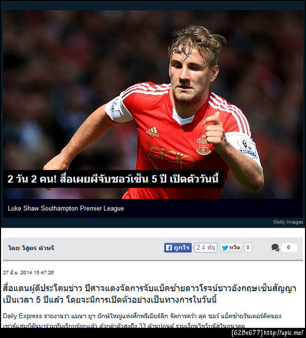 ฝากรูป