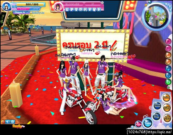 ฝากรูป