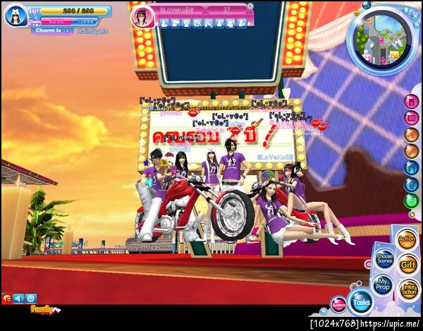 ฝากรูป
