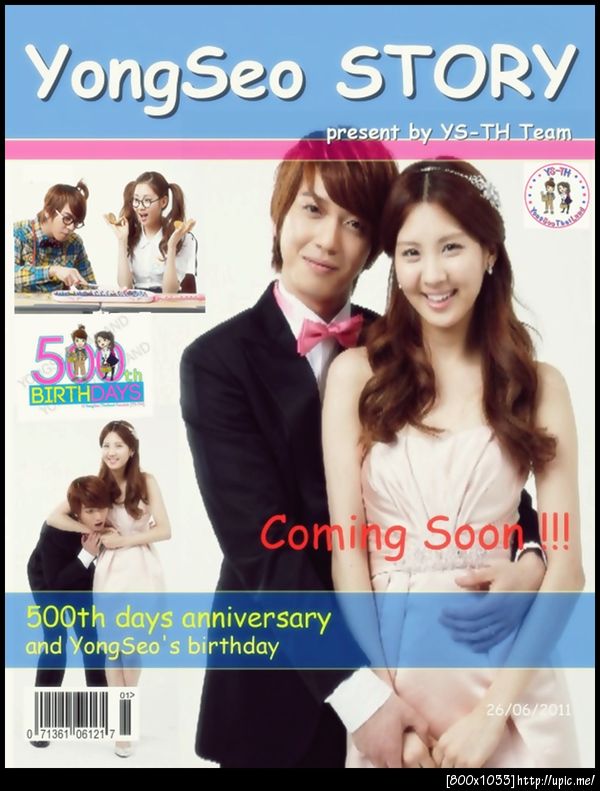 YongSeo Story by YongSeo ThaiLand , Coming soon !!!