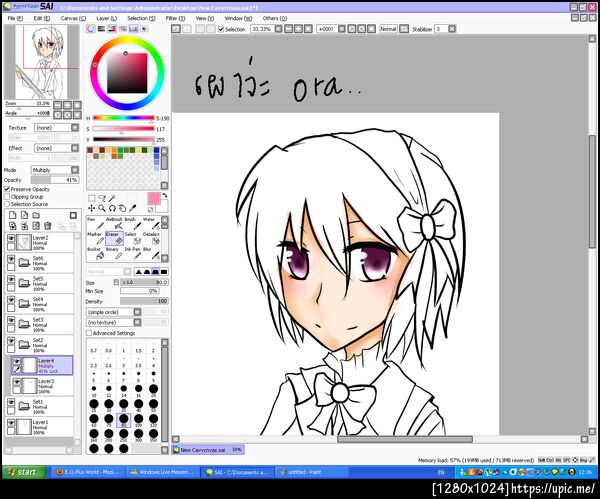 ฝากรูป